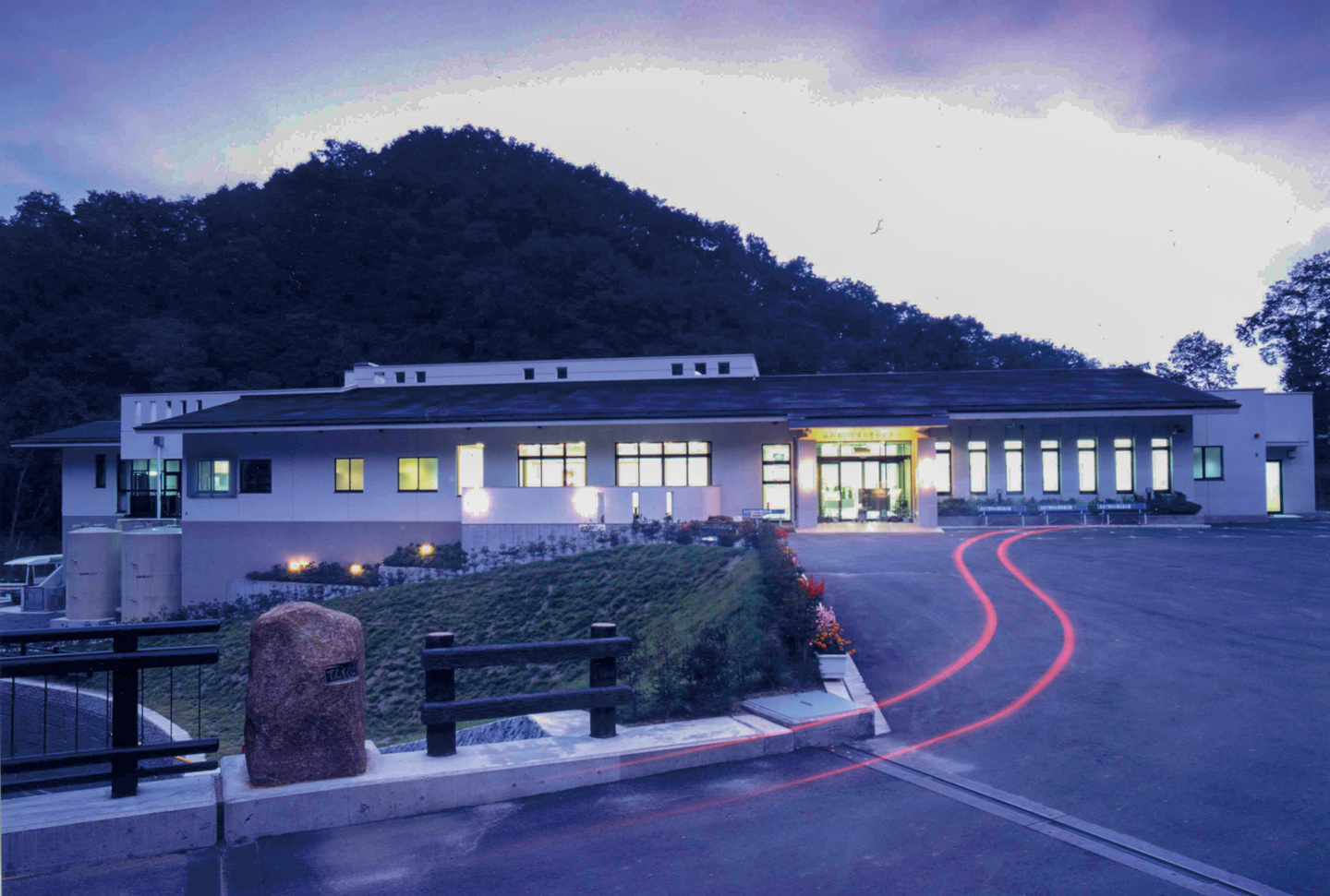やまと天目山温泉